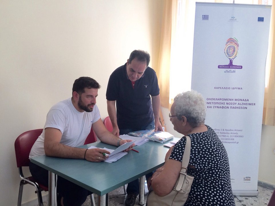 Εκστρατεία ενημέρωσης για την άνοια από την «ΑΠΟΣΤΟΛΗ» στη Σύρο και την Κέρκυρα | iefimerida.gr 1