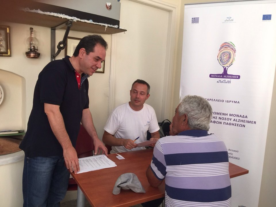 Εκστρατεία ενημέρωσης για την άνοια από την «ΑΠΟΣΤΟΛΗ» στη Σύρο και την Κέρκυρα | iefimerida.gr 2
