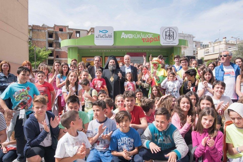 «ΑΠΟΣΤΟΛΗ» στήριξης, ανακούφισης και ανάπτυξης στα Ιωάννινα -Οι 5 δράσεις [εικόνες] | iefimerida.gr 1