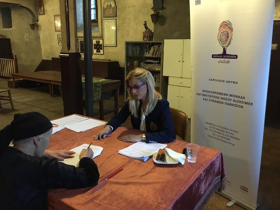 «ΑΠΟΣΤΟΛΗ» στήριξης, ανακούφισης και ανάπτυξης στα Ιωάννινα -Οι 5 δράσεις [εικόνες] | iefimerida.gr 2