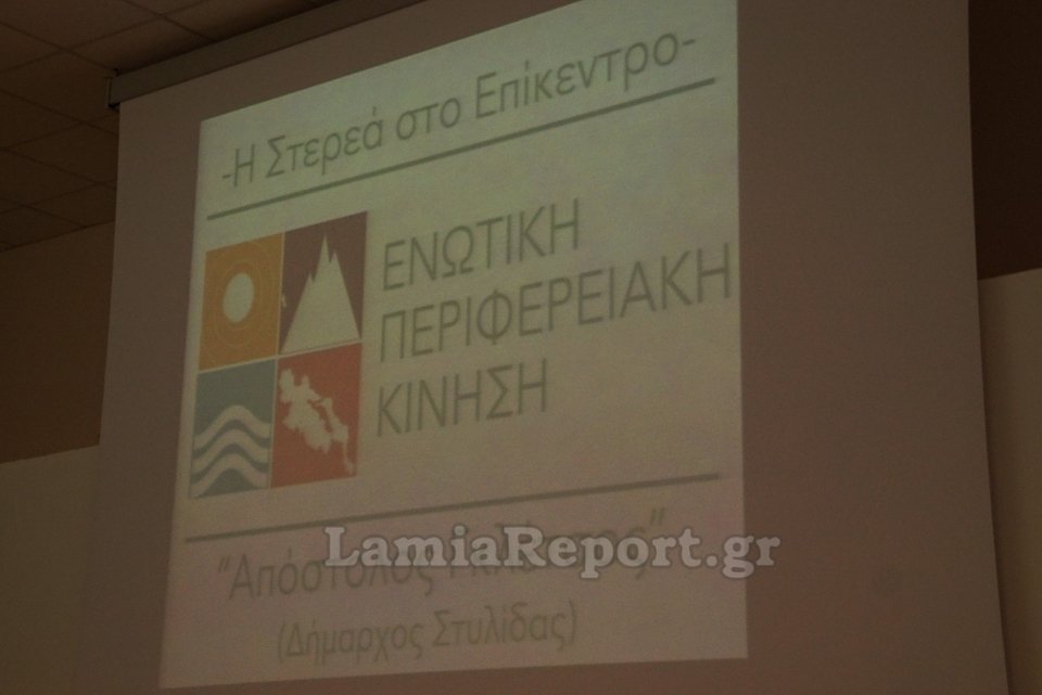 Ο Απόστολος Γκλέτσος έκανε τον σταυρό του και ανακοίνωσε την υποψηφιότητά του για περιφερειάρχης [εικόνες & βίντεο] | iefimerida.gr 4