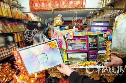 Το έθιμο των Κινέζων που εξοργίζει την GUCCI [εικόνες] | iefimerida.gr 3