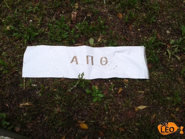  Ενταση στη Θεσσαλονίκη: Φοιτητές πέταξαν το στεφάνι που κατέθεσε ο πρύτανης του ΑΠΘ [εικόνες] | iefimerida.gr 0