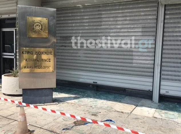 Θεσσαλονίκη: 15 άτομα έσπασαν τζάμια και πέταξαν μπογιές στην Πρυτανεία του ΑΠΘ [εικόνες] | iefimerida.gr 0