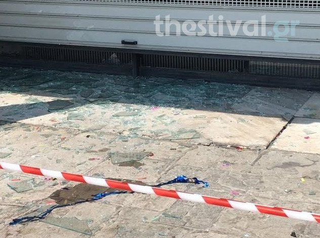 Θεσσαλονίκη: 15 άτομα έσπασαν τζάμια και πέταξαν μπογιές στην Πρυτανεία του ΑΠΘ [εικόνες] | iefimerida.gr 1