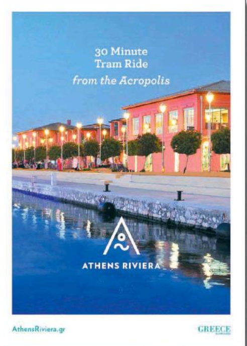 Αθηναϊκή Ριβιέρα –Η πλήρης πρόταση για τη δημιουργία ενός νέου ελκυστικού διεθνούς τουριστικού προορισμού [εικόνες] | iefimerida.gr 0