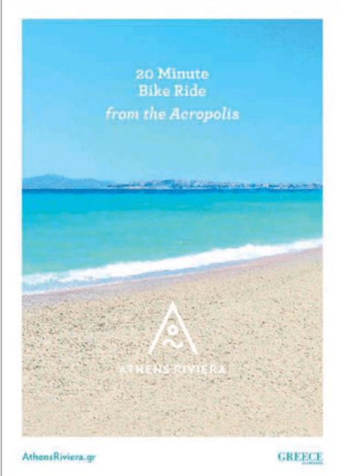 Αθηναϊκή Ριβιέρα –Η πλήρης πρόταση για τη δημιουργία ενός νέου ελκυστικού διεθνούς τουριστικού προορισμού [εικόνες] | iefimerida.gr 2