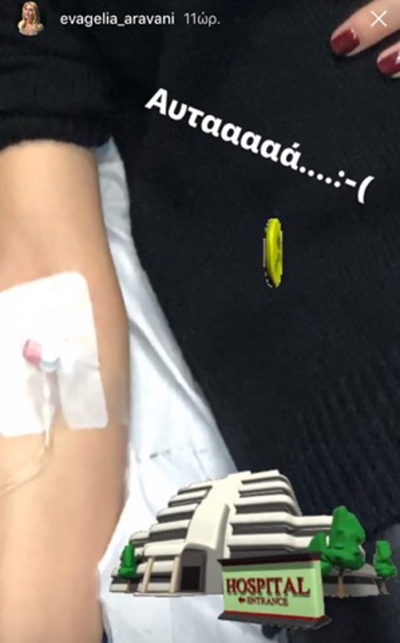 Λιποθύμησε λόγω υπερκόπωσης η Ευαγγελία Αραβανή [εικόνες & βίντεο] | iefimerida.gr 0