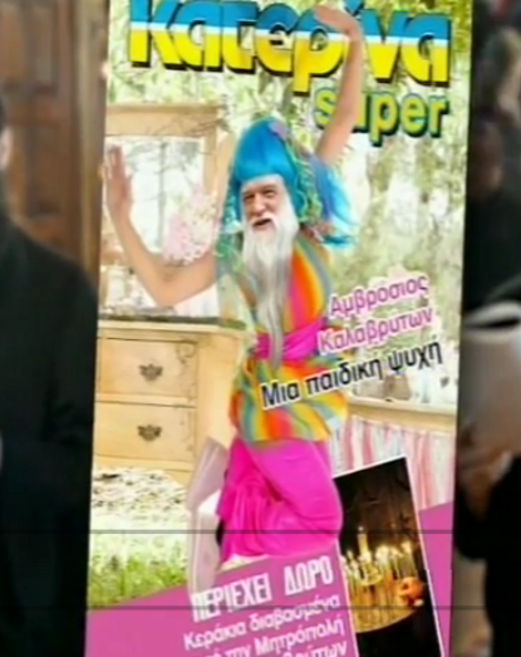 Εξαλλος ο Ανθιμος με τους Ράδιο Αρβύλα -Δείτε το επίμαχο βίντεο που έφερε την «έκρηξη» του μητροπολίτη [εικόνες&βίντεο] | iefimerida.gr 2