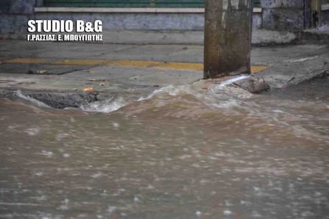 Καταρρακτώδης βροχή στην Αργολίδα -Πλημμύρισαν δρόμοι, ζημιές σε καταστήματα [εικόνες & βίντεο] | iefimerida.gr 1