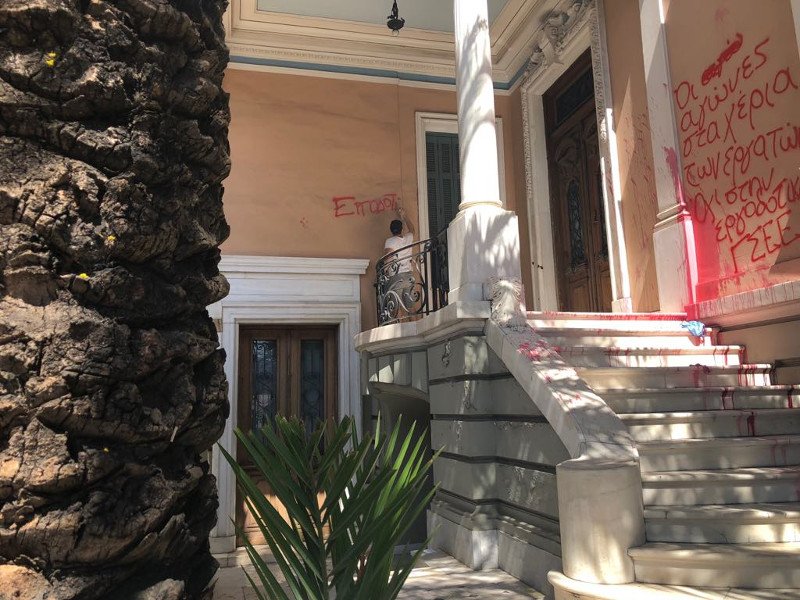 Αριστεριστές έβαψαν με συνθήματα το κτίριο της ΓΣΕΕ -Αλήτες, λέρες, εργατοπατέρες [εικόνες] | iefimerida.gr 5