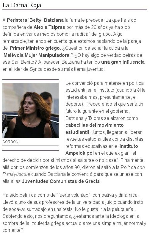 «El Mundo» για Περιστέρα: Αν δεν ήταν η ''Κόκκινη Κυρία'' δεν θα είχε μπει στην πολιτική ο Τσίπρας | iefimerida.gr 1