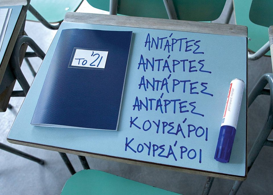 Το ’21: Το περίφημο ροκ πανκ-δαιμόνιο του Αρη Μπινιάρη, για 4 παραστάσεις στο Gazarte [εικόνες] | iefimerida.gr 4