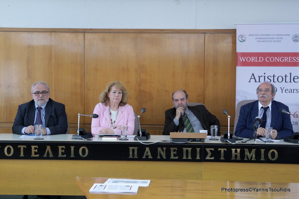 Η οικουμενική ακτινοβολία του Αριστοτέλη σε ένα Διεθνές Συνέδριο - Στην πατρίδα του, τα Στάγειρα [εικόνες] | iefimerida.gr 0
