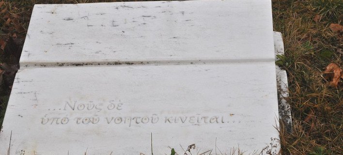 Ξενάγηση στα βήματα του Αριστοτέλη - Γνωρίζουμε την πατρίδα του φιλοσόφου, τα Στάγειρα [εικόνες] | iefimerida.gr 4