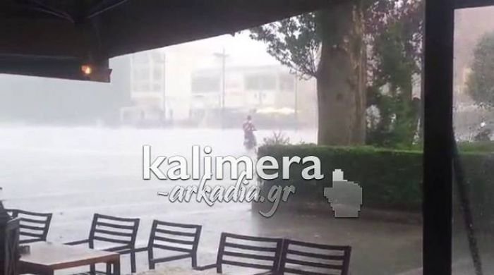 «Ανοιξαν οι ουρανοί» σε Τρίπολη και Ναύπλιο -Σε ποτάμια μετατράπηκαν οι δρόμοι [εικόνες & βίντεο] | iefimerida.gr 0