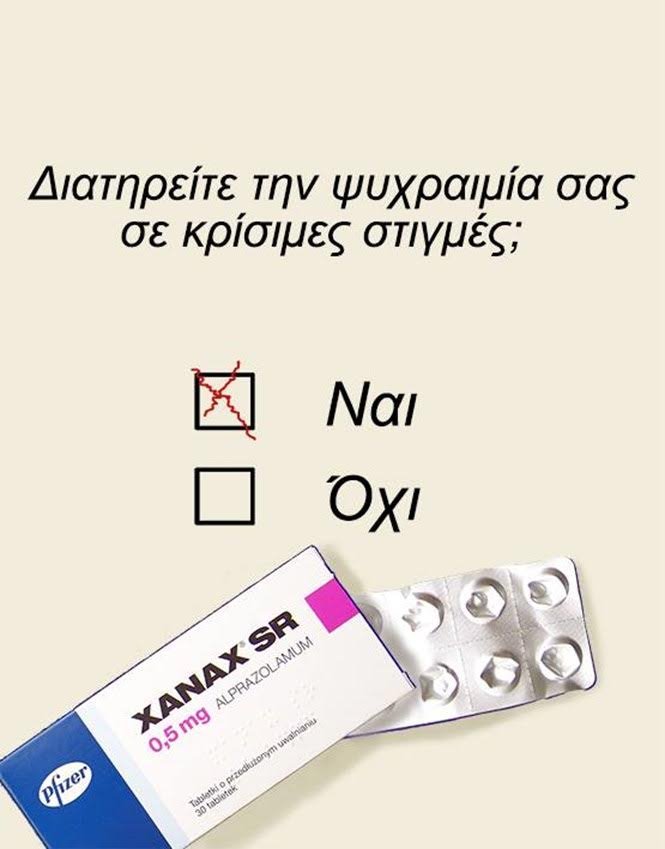 Το νέο σκίτσο του Αρκά για το δημοψήφισμα [εικόνα] | iefimerida.gr 0
