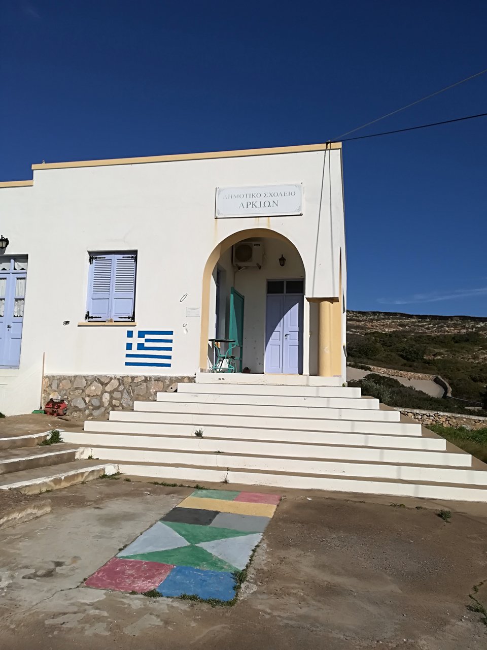 «Από τους Αρκιούς, στον κόσμο.» Αυτό είναι το μήνυμα που στέλνει η δασκάλα και ο μαθητής, που χτυπούν από κοινού το κουδούνι στο μικρότερο σχολείο της Ευρώπης