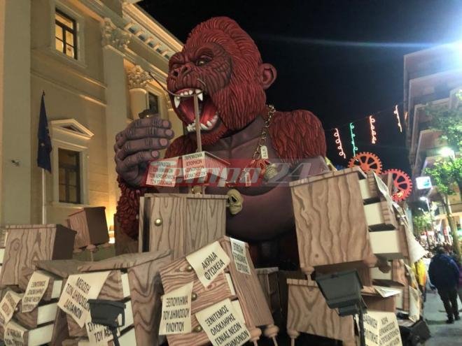 Πάτρα: Τα καρναβαλικά άρματα βγήκαν σεργιάνι στους δρόμους [εικόνες & βίντεο] | iefimerida.gr 1