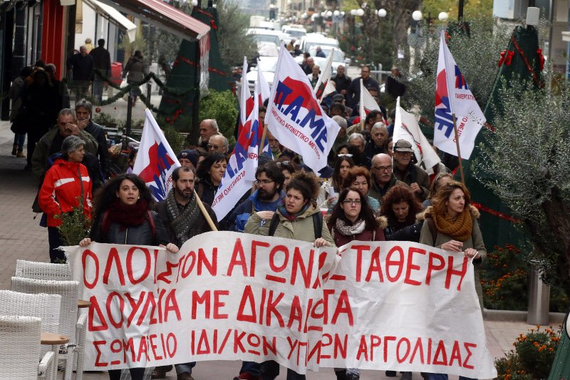 Μπλακ άουτ σε όλη τη χώρα -Χιλιάδες εργαζόμενοι διαδήλωσαν κατά των μέτρων [εικόνες] | iefimerida.gr 10