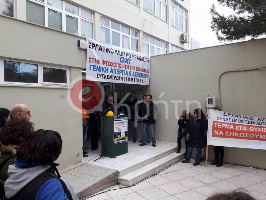 Μπλακ άουτ σε όλη τη χώρα -Χιλιάδες εργαζόμενοι διαδήλωσαν κατά των μέτρων [εικόνες] | iefimerida.gr 13