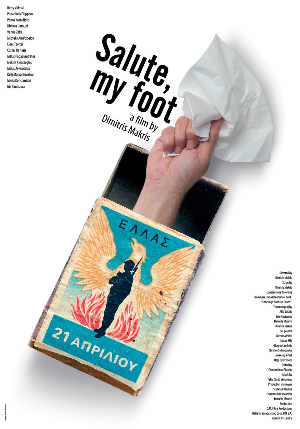 Μπιενάλε αφίσας της Βαρσοβίας: Δύο Ελληνες ανάμεσα στους 50 καλύτερους αφισέρ [εικόνες]  | iefimerida.gr 3