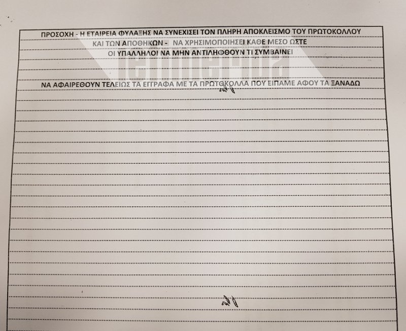 Σκευωρία εναντίον του καταγγέλλει ο Άδωνις Γεωργιάδης [εικόνες] | iefimerida.gr 0