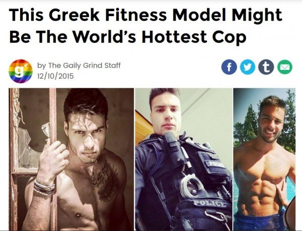 Ε.Δ.Ε. για τον αστυνομικό της ομάδας ΔΙΑΣ που φωτογραφήθηκε γυμνός [εικόνες]  | iefimerida.gr 3