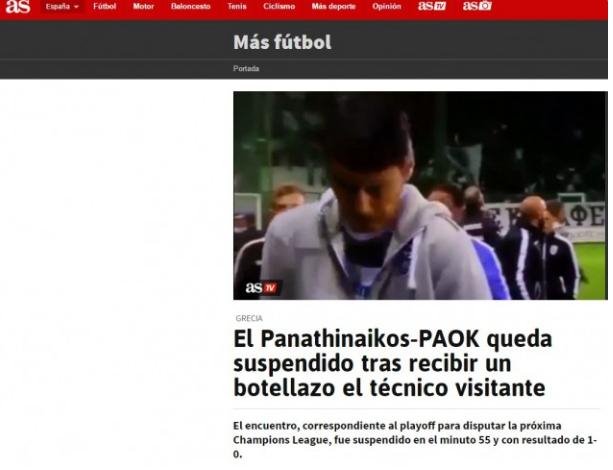 Διεθνώς ρεζίλι ξανά το ελληνικό ποδόσφαιρο - Η εικόνα του Ιβιτς με ανοιγμένο κεφάλι [εικόνες] | iefimerida.gr 0