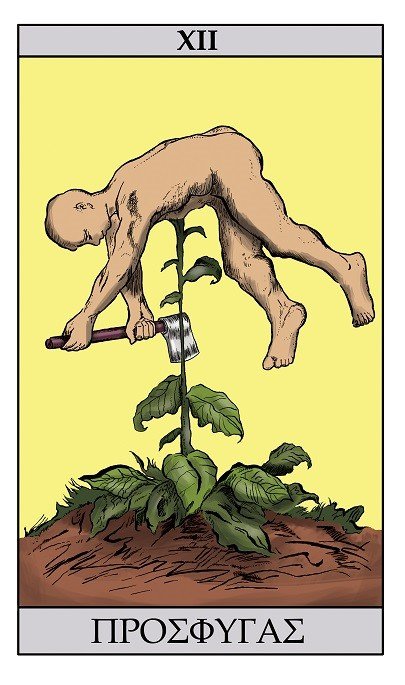 16 χρόνια έρευνας χαρακτικής σε μία έκθεση -Από το 1999 έως το 2015 [εικόνες]  | iefimerida.gr 3