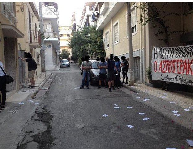  Παρέμβαση αναρχικών στο σπίτι του Εισαγγελέα Εφετών Δημ. Ασπρογέρακα [εικόνες] | iefimerida.gr 2