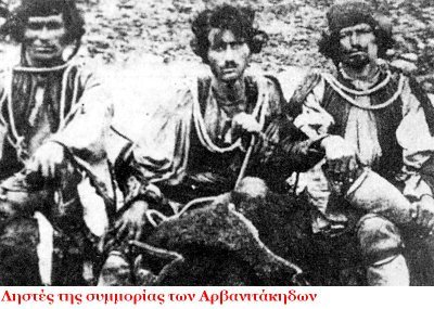 Μία σφαγή για την οποία οι ξένοι είπαν πως η Ελλάδα είναι μία «χώρα ημιβαρβάρων» | iefimerida.gr 0