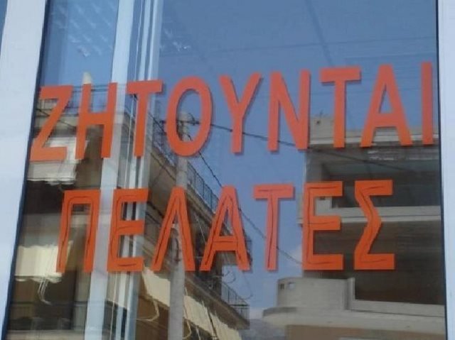 Aπίστευτες πινακίδες στους ελληνικούς δρόμους για γέλια και για κλάματα [εικόνες] | iefimerida.gr 6