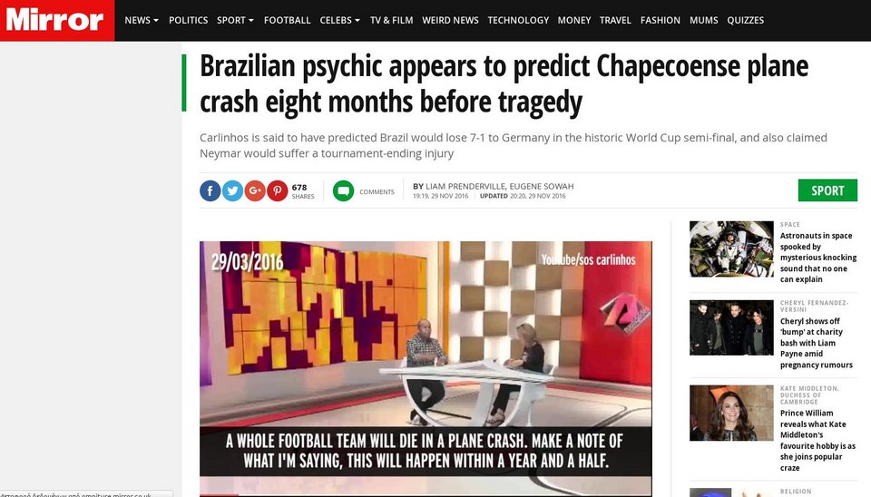 Mέντιουμ προέβλεπε τον Μάρτιο: Θα σκοτωθεί ποδοσφαιρική ομάδα σε συντριβή αεροπλάνου! [βίντεο] | iefimerida.gr 0