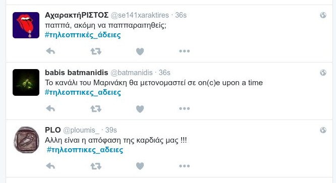 Το Twitter αφηνίασε μετά την απόφαση του ΣτΕ -«Νόμος ήταν και Παππάει» | iefimerida.gr 1