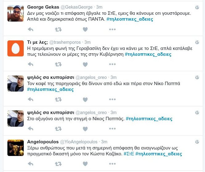 Το Twitter αφηνίασε μετά την απόφαση του ΣτΕ -«Νόμος ήταν και Παππάει» | iefimerida.gr 3