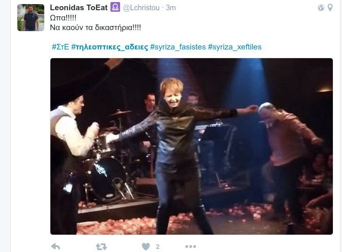 Το Twitter αφηνίασε μετά την απόφαση του ΣτΕ -«Νόμος ήταν και Παππάει» | iefimerida.gr 14