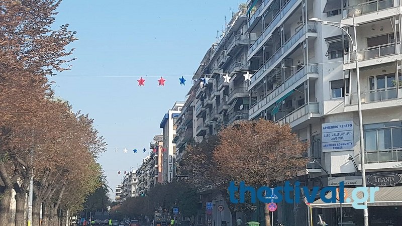Γέμισε η Θεσσαλονίκη με κόκκινα-μπλε αστέρια προς τιμήν των ΗΠΑ -Ο συμβολισμός [εικόνες] | iefimerida.gr 4