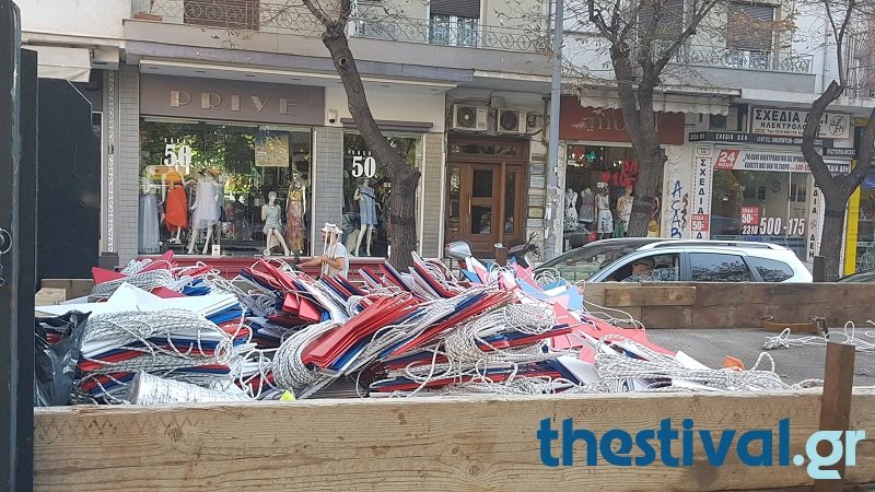 Γέμισε η Θεσσαλονίκη με κόκκινα-μπλε αστέρια προς τιμήν των ΗΠΑ -Ο συμβολισμός [εικόνες] | iefimerida.gr 2