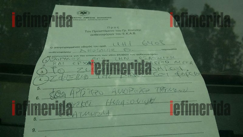 Σαπίζουν περιμένοντας τα ανταλλακτικά: Παροπλισμένα πάνω από 50 ασθενοφόρα του ΕΚΑΒ στην Αττική -Απίστευτες εικόνες  | iefimerida.gr 16