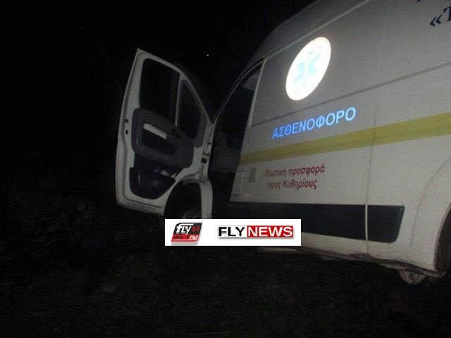 Ασύλληπτο: Ασθενοφόρο στην Λακωνία μετέφερε ασθενή και ανατράπηκε δίπλα στο ποτάμι! [εικόνες] | iefimerida.gr 3