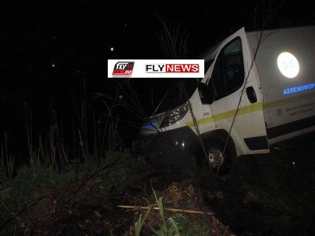 Ασύλληπτο: Ασθενοφόρο στην Λακωνία μετέφερε ασθενή και ανατράπηκε δίπλα στο ποτάμι! [εικόνες] | iefimerida.gr 2