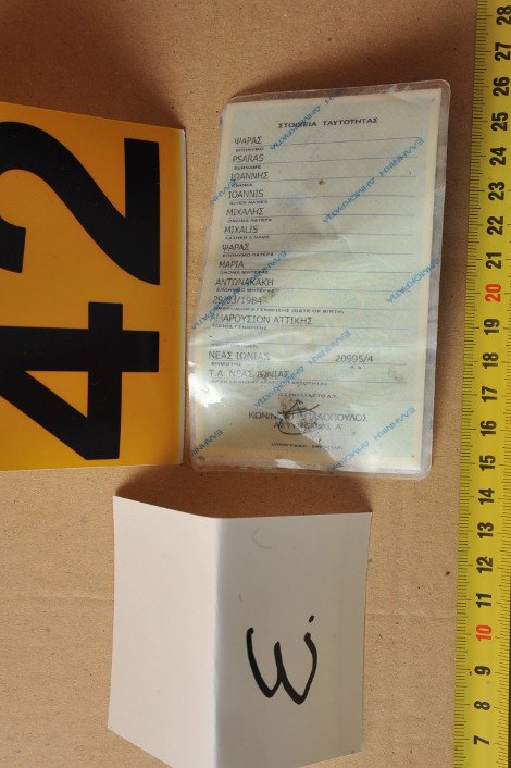 Ολες οι πλαστές ταυτότητες που βρέθηκαν στη γιάφκα των Τουρκοβουνίων [εικόνες] | iefimerida.gr 9