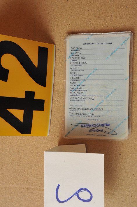 Ολες οι πλαστές ταυτότητες που βρέθηκαν στη γιάφκα των Τουρκοβουνίων [εικόνες] | iefimerida.gr 7