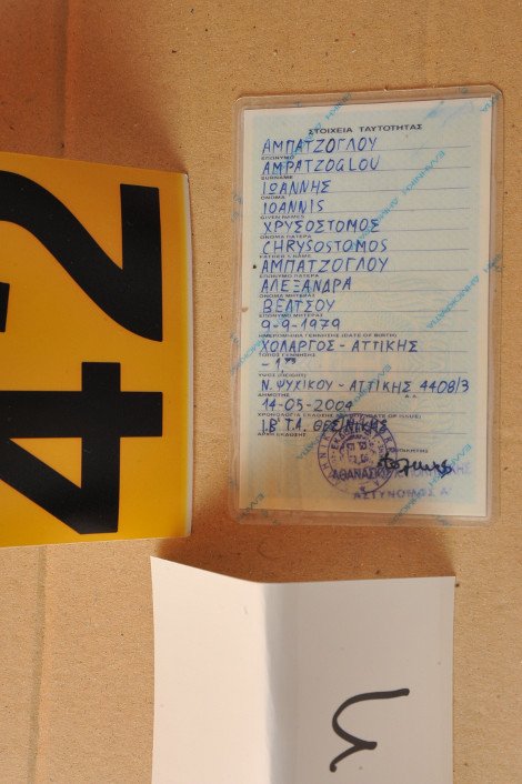 Ολες οι πλαστές ταυτότητες που βρέθηκαν στη γιάφκα των Τουρκοβουνίων [εικόνες] | iefimerida.gr 11