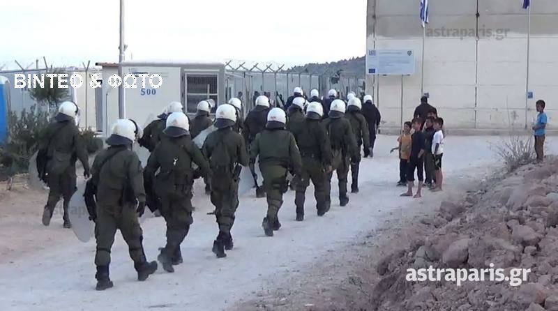 Νέα ένταση στην ΒΙ.ΑΛ. στη Χίο -Πρόσφυγες έκαψαν κουβέρτες | iefimerida.gr 1
