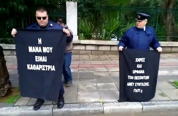 Διαμαρτυρία αστυνομικών έξω από το Μέγαρο Μαξίμου -Είχαν κρύψει τα πλακάτ κάτω από τις στολές τους [εικόνες & βίντεο] | iefimerida.gr 3