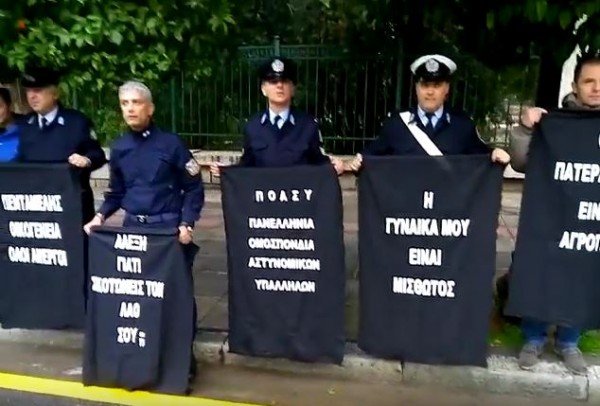 Διαμαρτυρία αστυνομικών έξω από το Μέγαρο Μαξίμου -Είχαν κρύψει τα πλακάτ κάτω από τις στολές τους [εικόνες & βίντεο] | iefimerida.gr 5