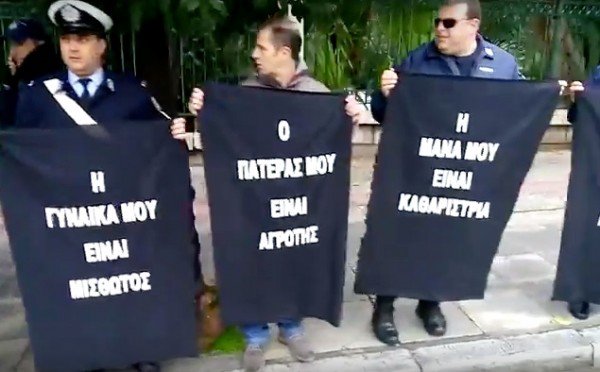 Διαμαρτυρία αστυνομικών έξω από το Μέγαρο Μαξίμου -Είχαν κρύψει τα πλακάτ κάτω από τις στολές τους [εικόνες & βίντεο] | iefimerida.gr 6