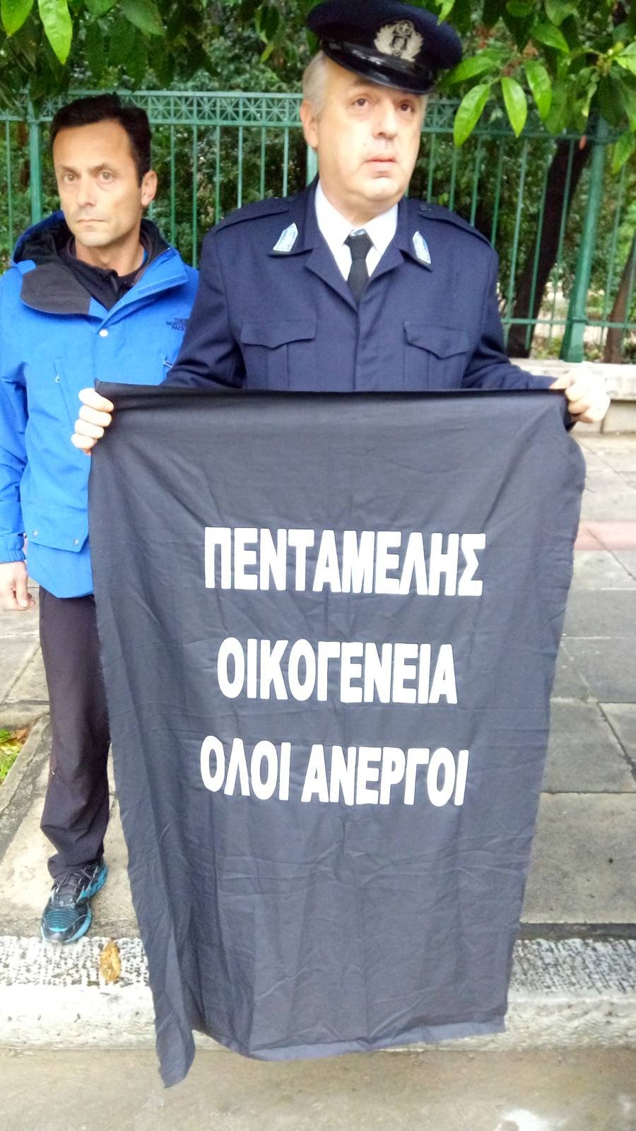 Διαμαρτυρία αστυνομικών έξω από το Μέγαρο Μαξίμου -Είχαν κρύψει τα πλακάτ κάτω από τις στολές τους [εικόνες & βίντεο] | iefimerida.gr 2